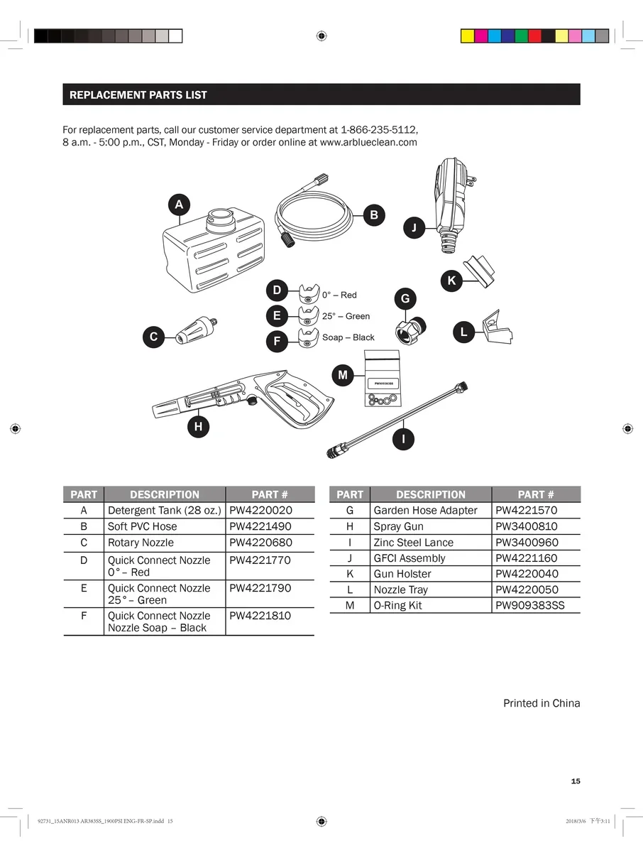AR BLUE CLEAN, AR383SS, IPL.15